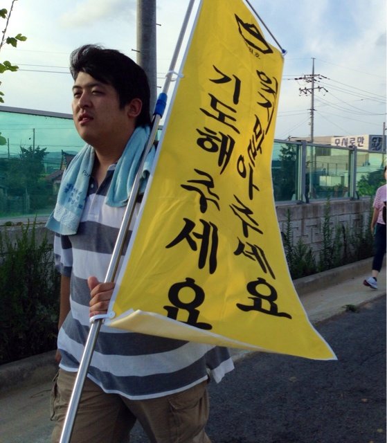 이땅에 진정한 평화가 오길 바랍니다.. [철도/대중교통 전문가/KTX민영화 반대!/쌍용차 정리해고 해결하라!/강정마을에 평화를!] 韓国の真の民主主義を夢見る青年！