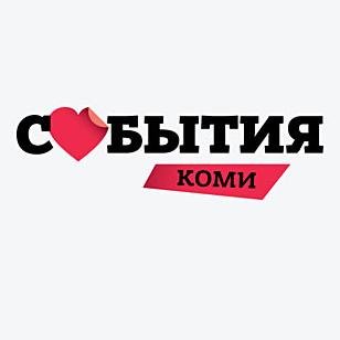 Канал-транслятор событий Республики Коми в режиме онлайн