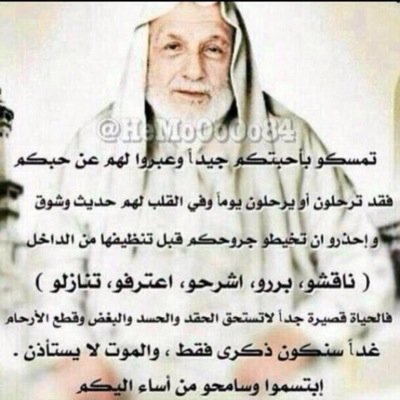 صدقة جارية ل زيد خلف عساف العنزي