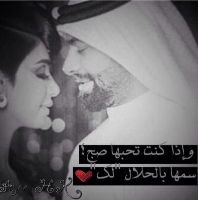 ‏‏تحبهآ ؟ عطهآ حب روميو لجوليت ❤.