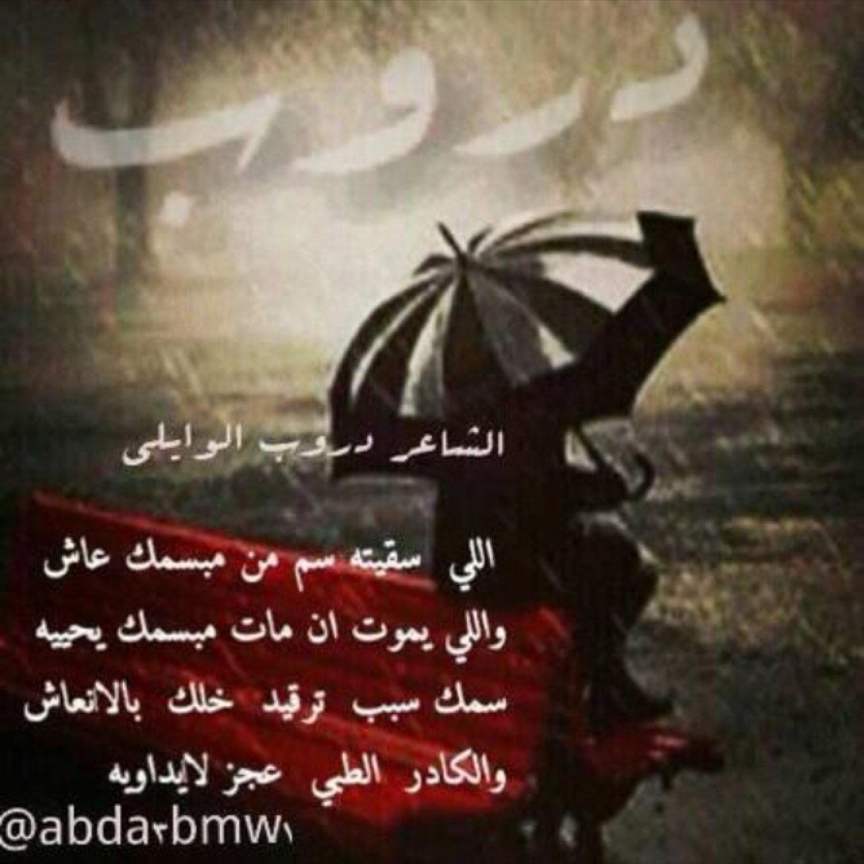 ‏﷽  ﴿إِنَّ اللَّهَ وَمَلَائِكَتَهُ يُصَلُّونَ عَلَى النَّبِيِّ يَا أَيُّهَا الَّذِينَ آَمَنُوا صَلُّوا عَلَيْهِ وَسَلِّمُوا تَسْلِيمًا﴾