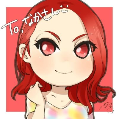 ありがとうございました。