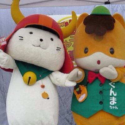 なおたん