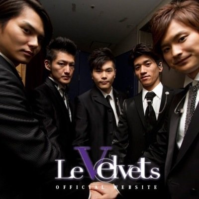 levelvets_kashi's profile picture. LEVELVETSの歌詞(歌)をつぶやいていきます 非公式垢です