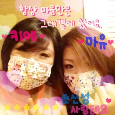 ☆MW☆ソンジェ•ソンモ・グァンス❤超新星だぁーーーーーぃ好き✰✰✰✰✰✰ ソンジェが好きで好きでたまりません(*ω*)♥JYJジェジュン♪♪そしてサッカー大好き!!!サッカーはヤット様とうっちーね!!