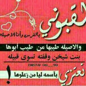 ربي زدني علمن والحقني بصالحين