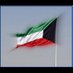 بوحسن الخالدي (@_alkaldi9) Twitter profile photo
