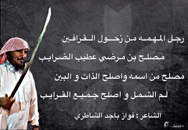 ابو عزام