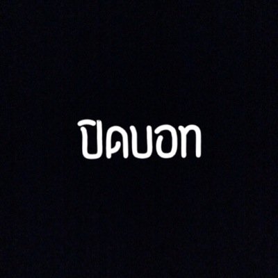 หวัดดีค้าบ ผมเซฮุนบอทใหม่ มาคุยกับผมหน่อย แล้วจะติดใจ~~ คนนี้แฟนผมน่ะครับ@taoxq93 my sweethert
