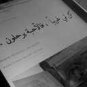 Ali Alnjei (@119f6e859e80497) Twitter
