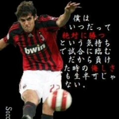 エクスタシー さらに 空虚 サッカー メッシ 名言 Kjc08 Jp