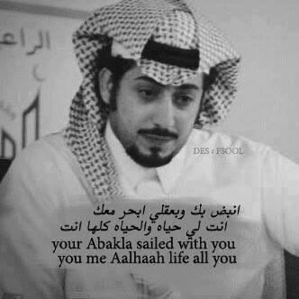 ترآكك ب آلخآطر ولو مآ آشوفكك وغلآكك مآيمحآههَ قل #آلموآصيل ،♥