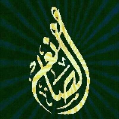 #الصانع(أفراد العائلة الكرام تواصلكم يسعدنا.. ذكرونا بـ أفراحكم لنسعد، وبأتراحكم لنتضامن بالدعاء والبذل.. ففرحكم يسعدنا وحزنكم يحزننا.. وفقكم الله