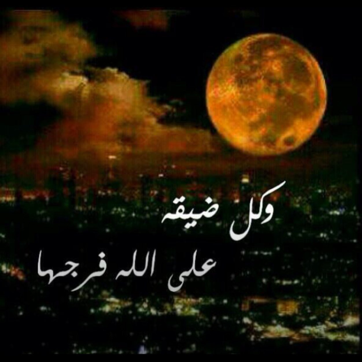 اللهم اشفي بناتي عندي ٣بنات يعانن من ضمور فالمخيخ وعدم حركه الاطراف وارجو من الله ومنكم الدعاء لهم بالشفاء