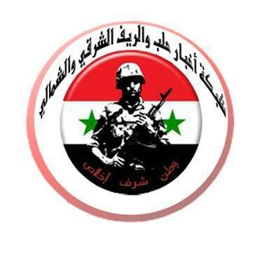 ‏أخبار حلب سورية والجيش العربي السوري في محاربة المرتزقة