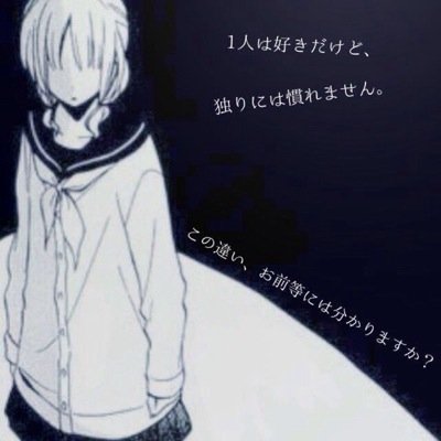 超高校級のバカ⚠️さんのプロフィール画像