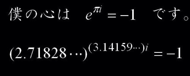 su___gaku's profile picture. 数学を専攻する某大学院生達で構成しております。つぶやく内容は分野やレベルを問わずさまざま。これを機に、少しでも数学に興味を抱いていただけたら幸いです。
