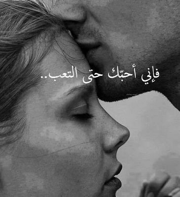 حبيبت حاكم