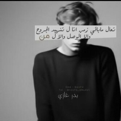 لا تظن أن الجمال : ميزة - فقط - في الأشياء التي تراها أمامك . بل الجمال أيضاً : ميزة فيك جعلتك ترى الأشياء بشكل مختلف.