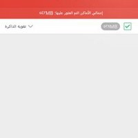 لا اله إلا الله (@bandiras6666) Twitter profile photo