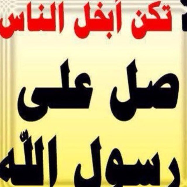 الكويت