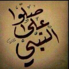 سبحان الله وبحمده ، سبحان الله العظيم