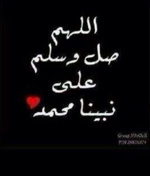 لا اله الا الله