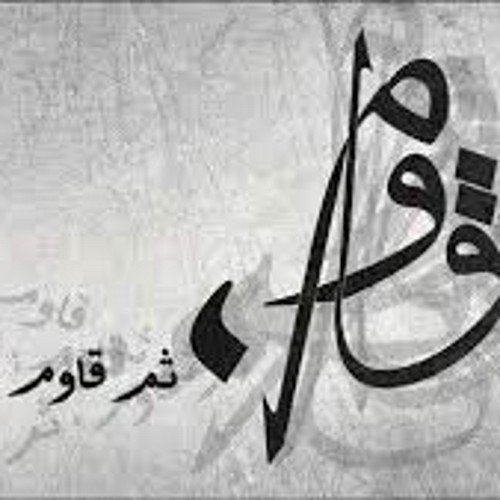 نهتم بنشر قصص المقاومين هنا ستجد الابطال فإقرأ ماكتب تكريما لهؤلاء الذين غفلهم التاريخ وهم اعظمنا لانملك اي سياسه حزبيه او طائفيه #الموت_لاسرائيل  #قاوم