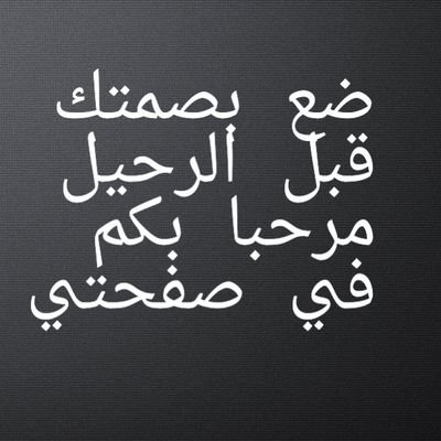 ‏انسُوا أوجاعكُم بسجدَة طويلةٍ لله .. فالصلاةُ دواءٌ نقيٌ للقلوب.      مرحبا بكم في قناتي في اليوتيوب http://t.co/862PCRfhwO
