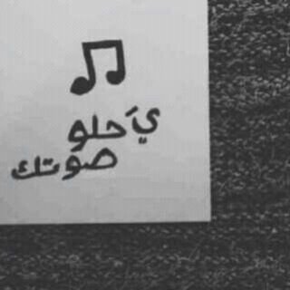 الحمده الله