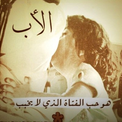 رَبِّ أَنْزِل الشِفاء والعافِيَة على أَجْسادٍ تَئِنُ أَلَماً ولَم تَيْأس مِن رَحْمَتِك
