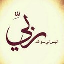 dina mohammed (@5910Dena) Twitter
