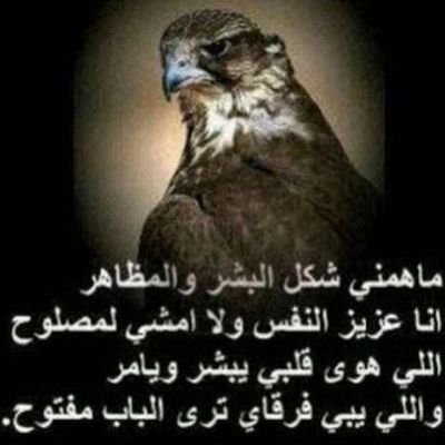 ‏‏تابعني اتابعك :    تحذفني احذفك :  تغريداتي في المفضله