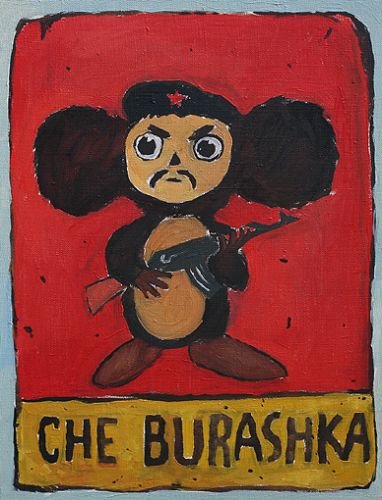 Российская Империя — СССР — Российская Федерация, — одна страна, одна история, — один народ! 

Тем и дышу! Ватник. Охранитель.