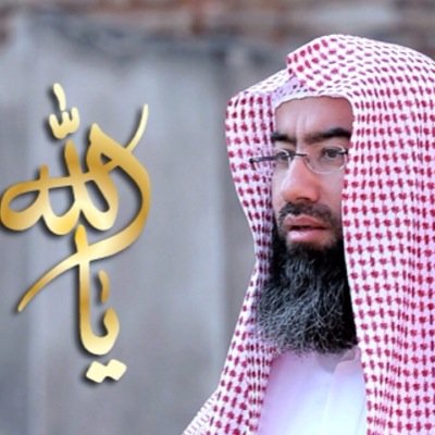 ‏‏هذا الحساب يهتم بنقل كل ما يخص الشيخ : نبيل العوضي -حفظه الله- من : محاضرات وندوات ولقاءات وبرامج وفتاوى وخُطب وخواطر ودرر تابعني وتابعك ورتويت لاهنت