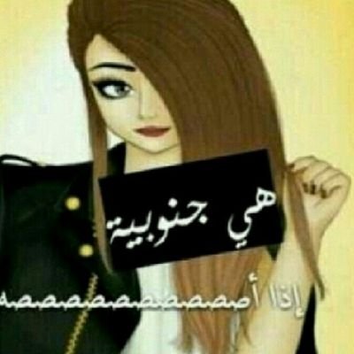 ‏نووووووووومم حبي كبير عشقي كثير نووووووووم