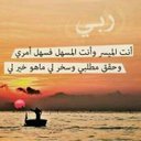 . (@13_awatifsaad) Twitter