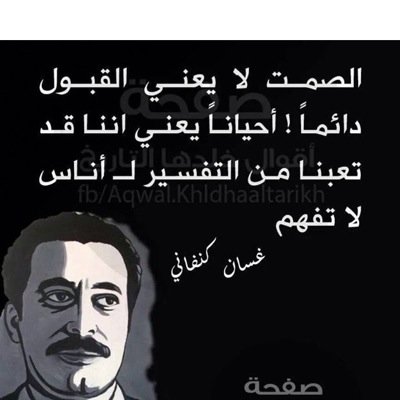 فهمك للحياه اكثر سيرغمك على كرهها اكثر