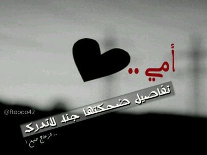 ‏‏لااله الا الله