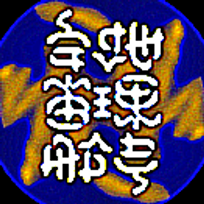 油彩　ぺんぺん草 ペンタッチ用替芯（太字）2本入｜ペンタッチ｜油性マーカー