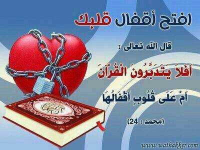 ليس أريح لقلب العبد في هذه الحياة ولا أسعد لنفسه من حسن الظن بالله