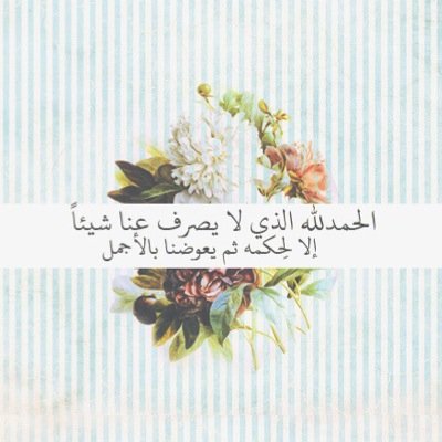 لا إله إلا أنت سبحانك إني كنت من الظالمين.