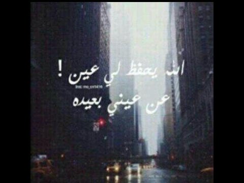 :- اللهم اغفر للمسلمين و المسلمات و المؤمنين و المؤمنأت الأحياء منهم و الأموات يإرب العالمين.