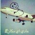Banota Mesrya (@ddoaa878) Twitter profile photo Banota Mesrya (@ddoaa878) Twitter profile photo