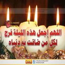 آدم الغالي (@09945277337) Twitter