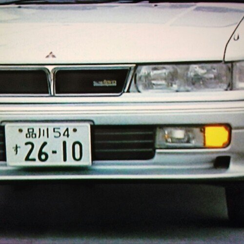 MITSUBISHI GALANT VR-4(E-E39A)非公式bot。 Icon:ゴリラ警視庁捜査第8班