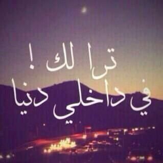 الحمدلله ♡