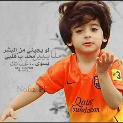 لا تعامل الناس بوقآحه بحجة مزاجك السيء ليس الجميع كأعز اصدقائك ليفهموك ..! .._لندن_ الرياض