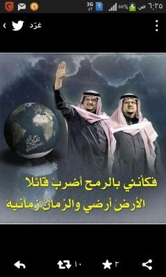 حسبنا الله ونعم الوكيل