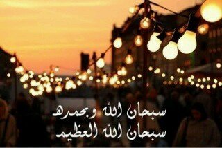 rtislmy2014's profile picture. ‏هذا حساب يقوم بنشر ورتويت التغريدات الدينيه.....    صدقه جاريه لشخص كان اغلى مافي الوجود (عمي) الله يرحمه...تابعتي اتابعك♥♥